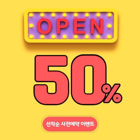 공간샘스터디카페대구 이미지