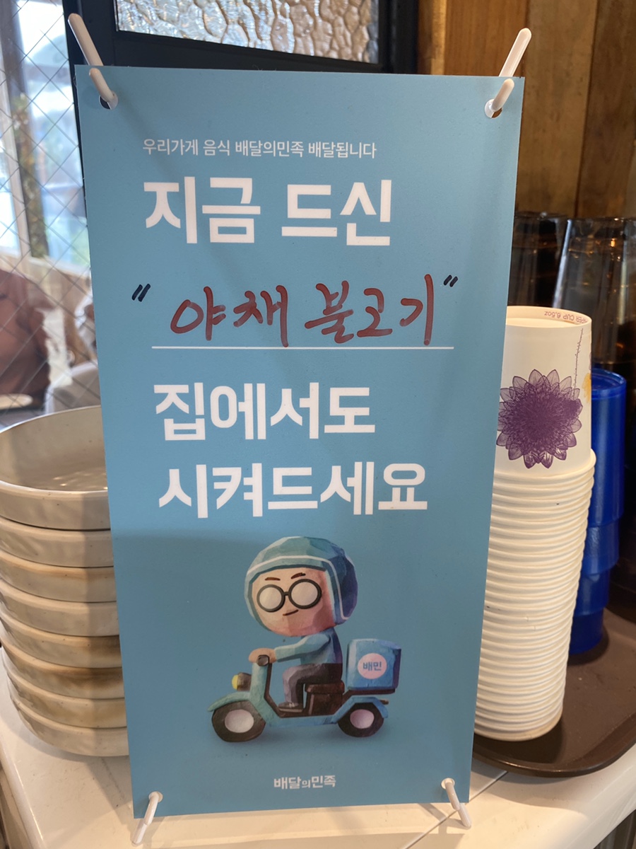 남양토담오리 이미지