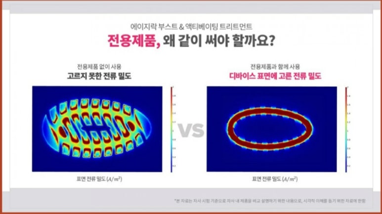 네츄럴뷰티 이미지
