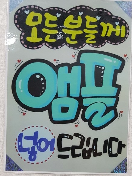오땡큐머리염색방 이미지