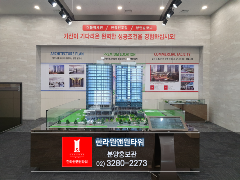 한라산업 이미지