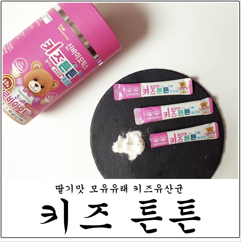 윙코커뮤니케이션 이미지