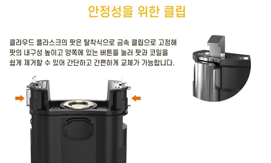 안산전자담배슈가베이프 이미지