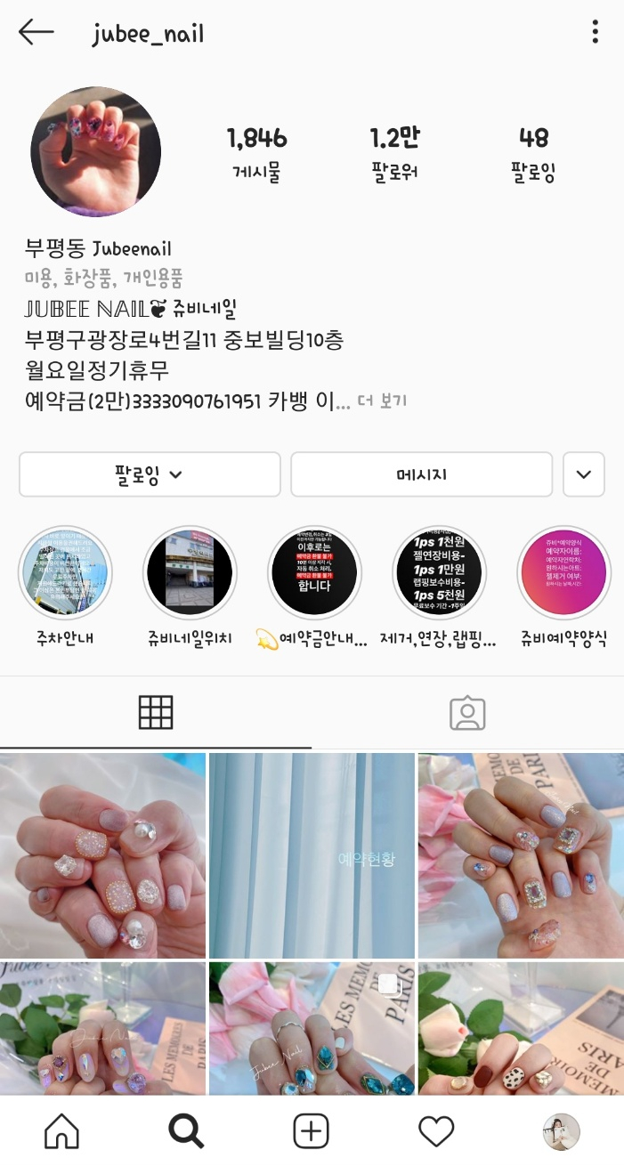 쥬비네일 이미지
