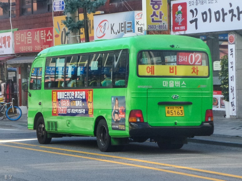 남부시장주유소 이미지