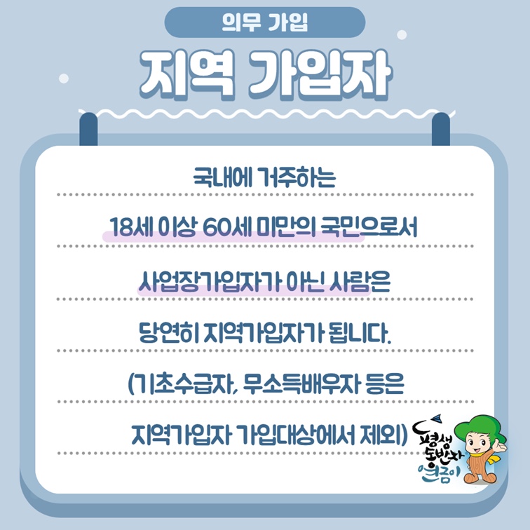 영금 이미지