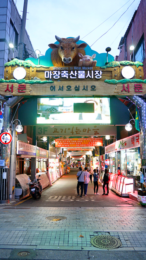 신세계축산유통 이미지