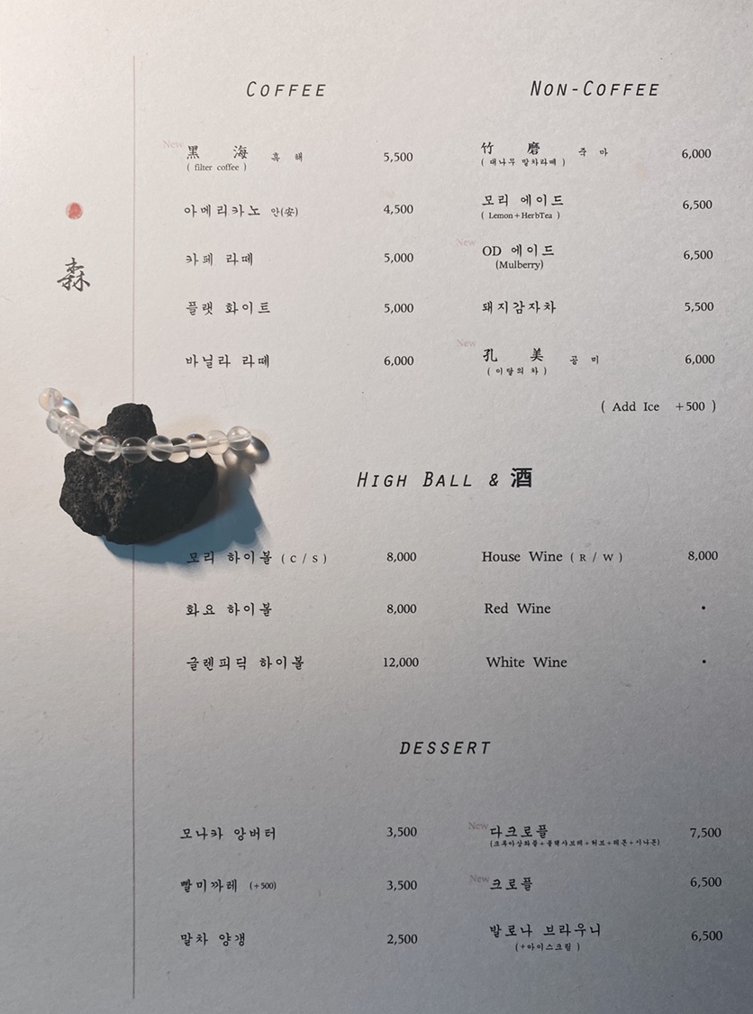 혁이네밥집 이미지