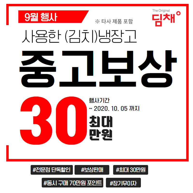 원중고할인매장 이미지
