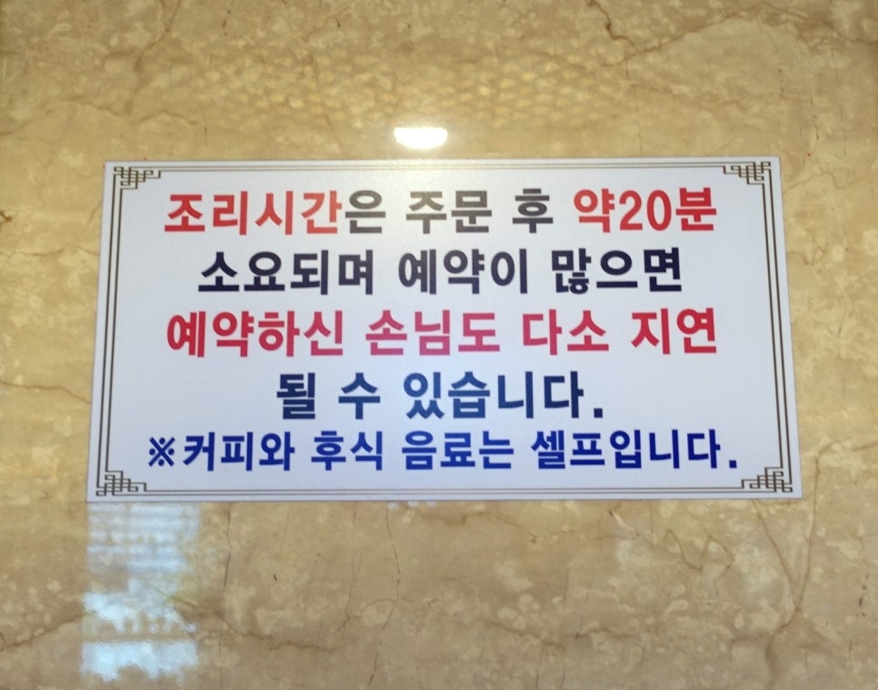 토종가흑임자삼계탕 이미지