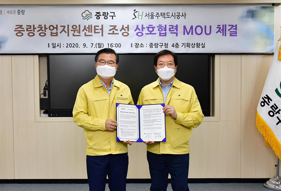 미래방역공사 이미지