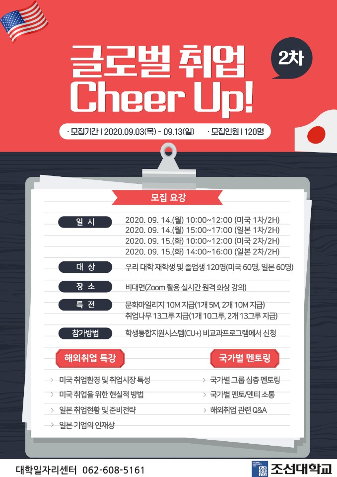 바로취업센터 이미지