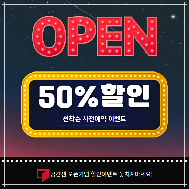 꿀스터디카페 이미지