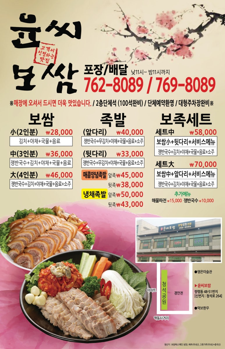 페리카나(광주점) 이미지