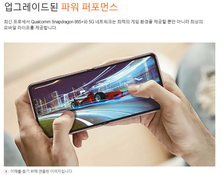 휴대폰다나와 이미지