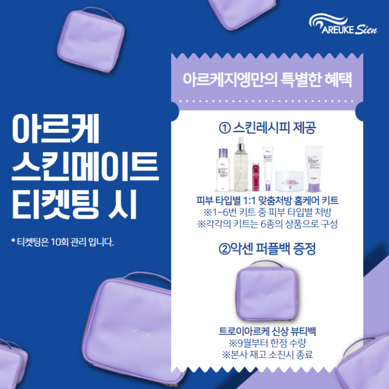 제이스킨 앤 바디 이미지