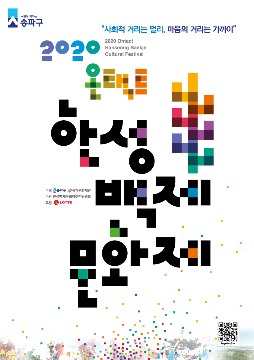 한성SNS 이미지