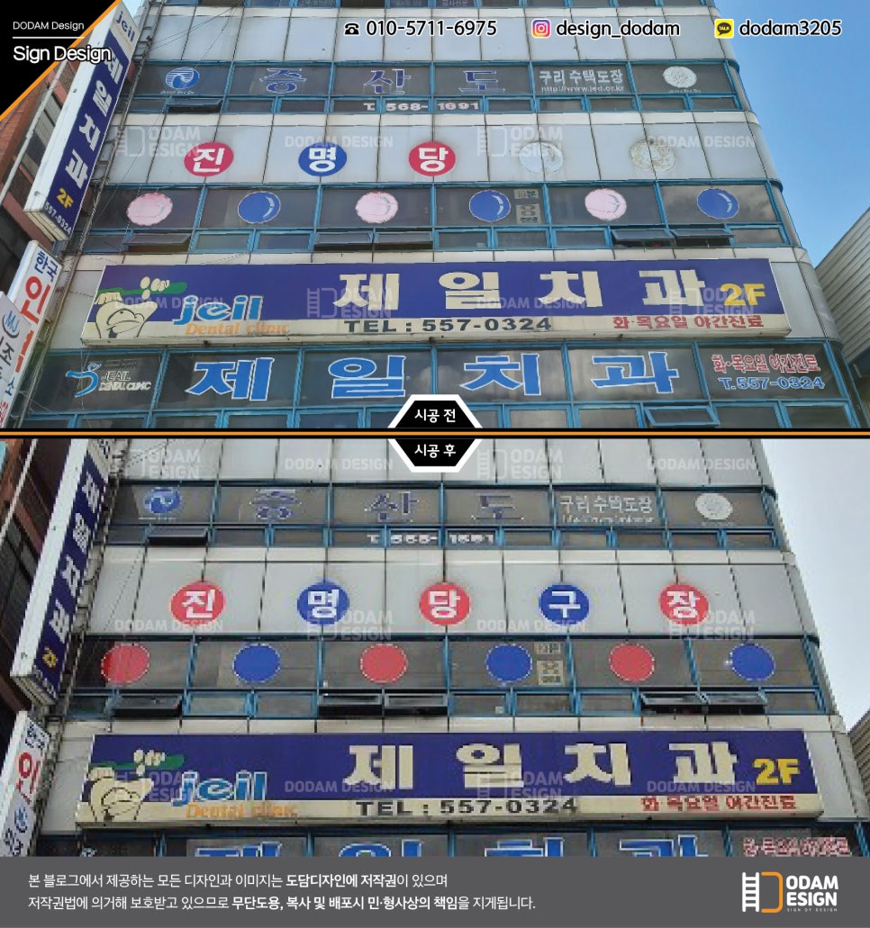 진명당구장 이미지