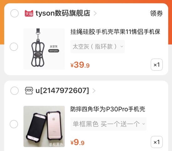 이노맥스프로 이미지