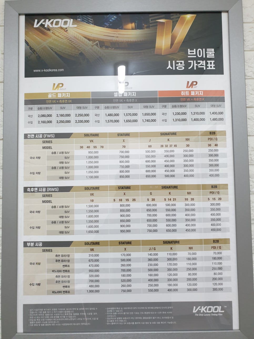 와우모터스 이미지
