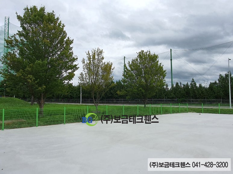 주식회사 보금 이미지