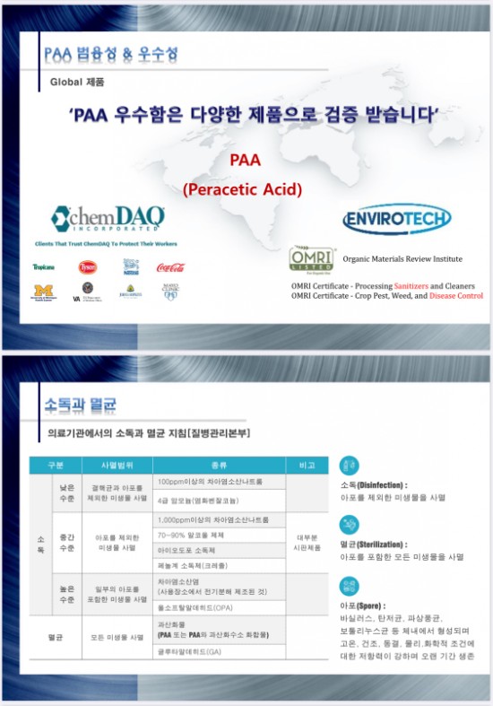 리안헤어 시화로데오점 이미지