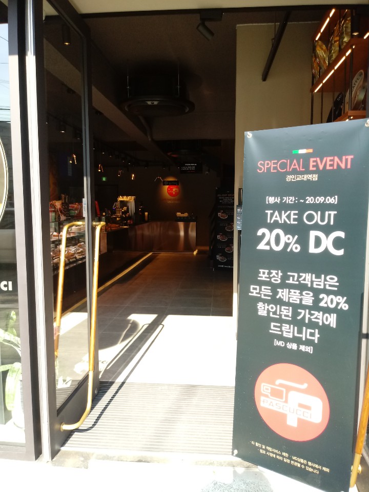 파스쿠찌경인 이미지
