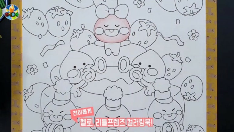 프렌즈케이크 이미지