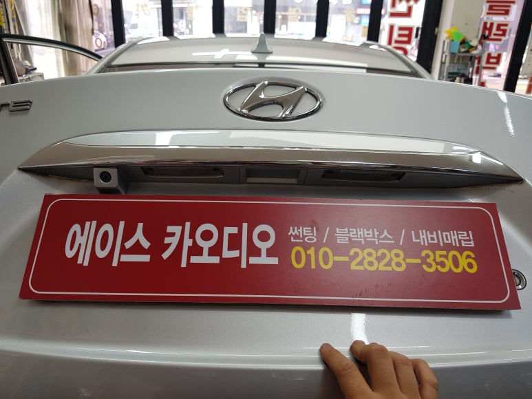에이스카인테리어 이미지