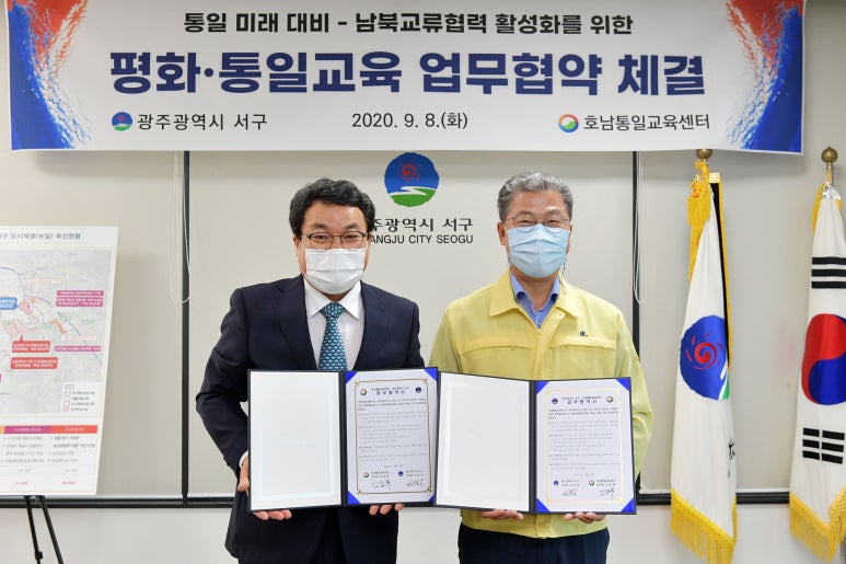 통일인력 이미지