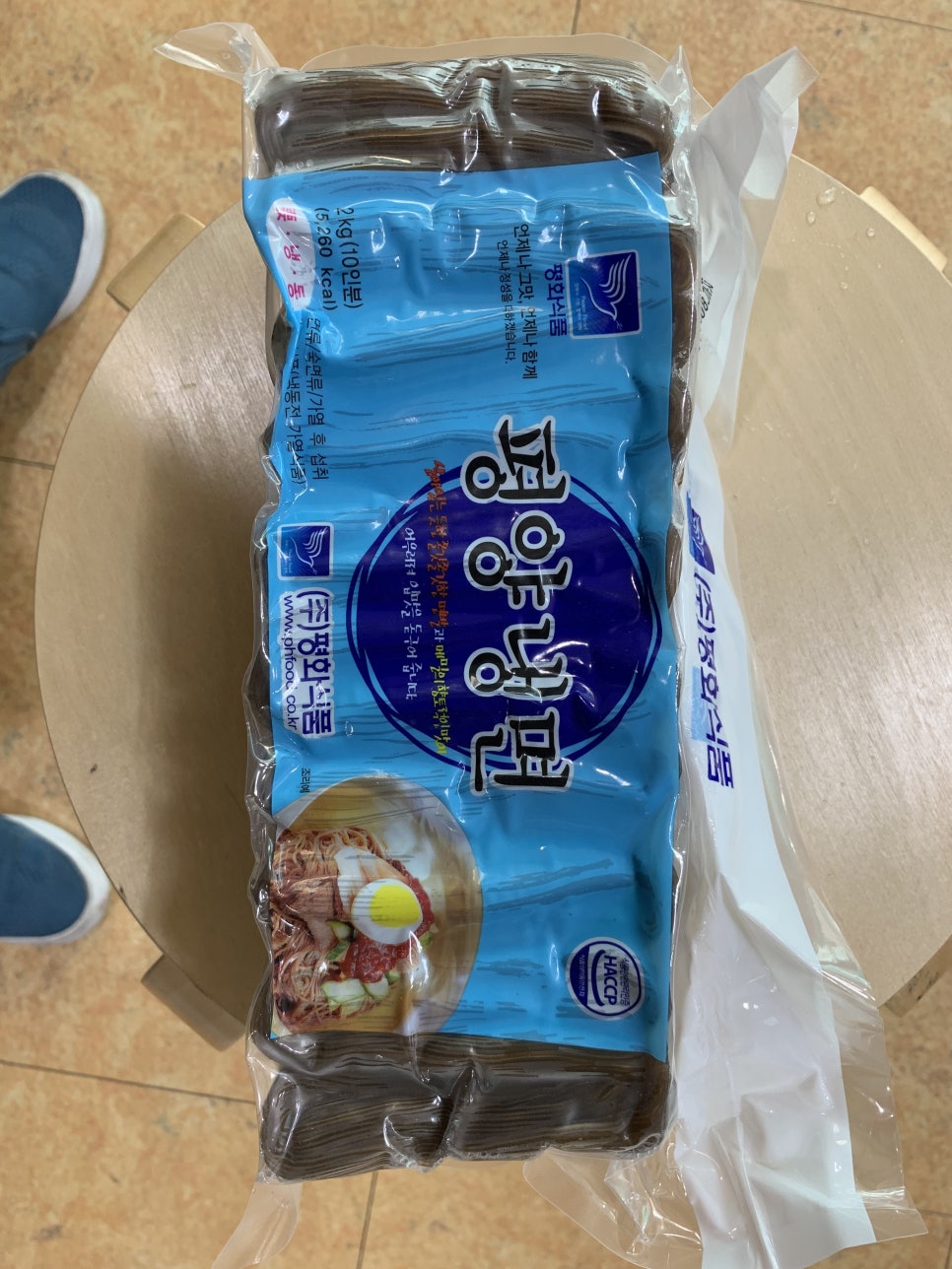 신선유통 이미지