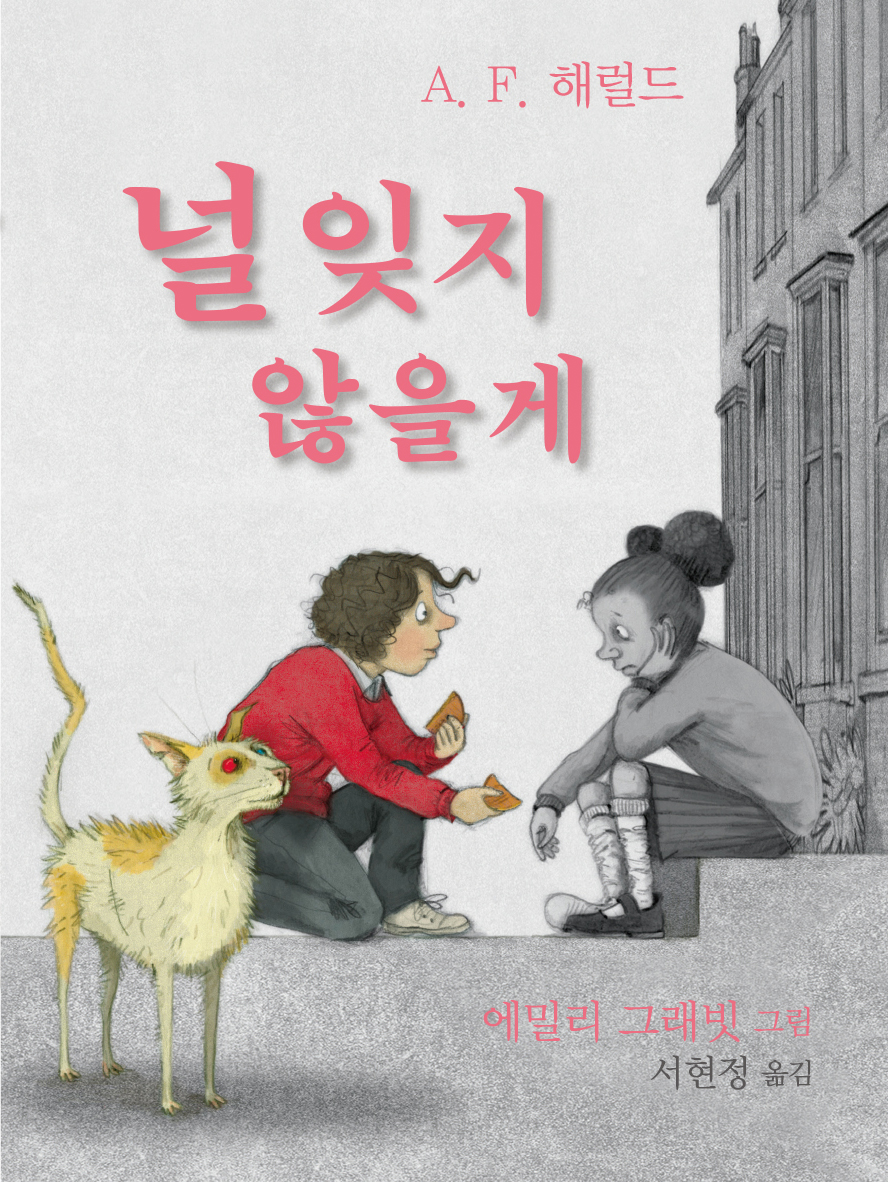 가람이벤트 이미지