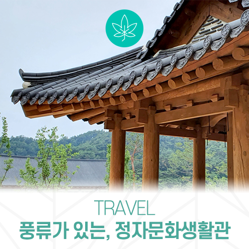 봉화군시설관리사업소 이미지