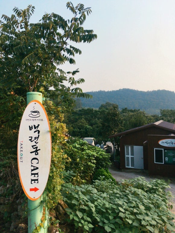 백련동커피가게 이미지