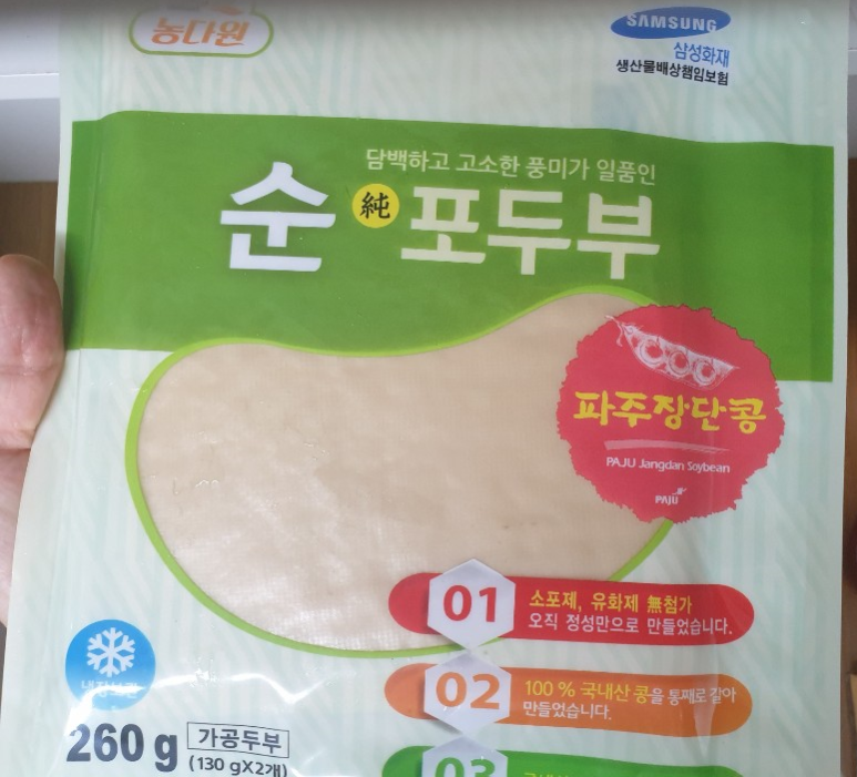 농다원 이미지