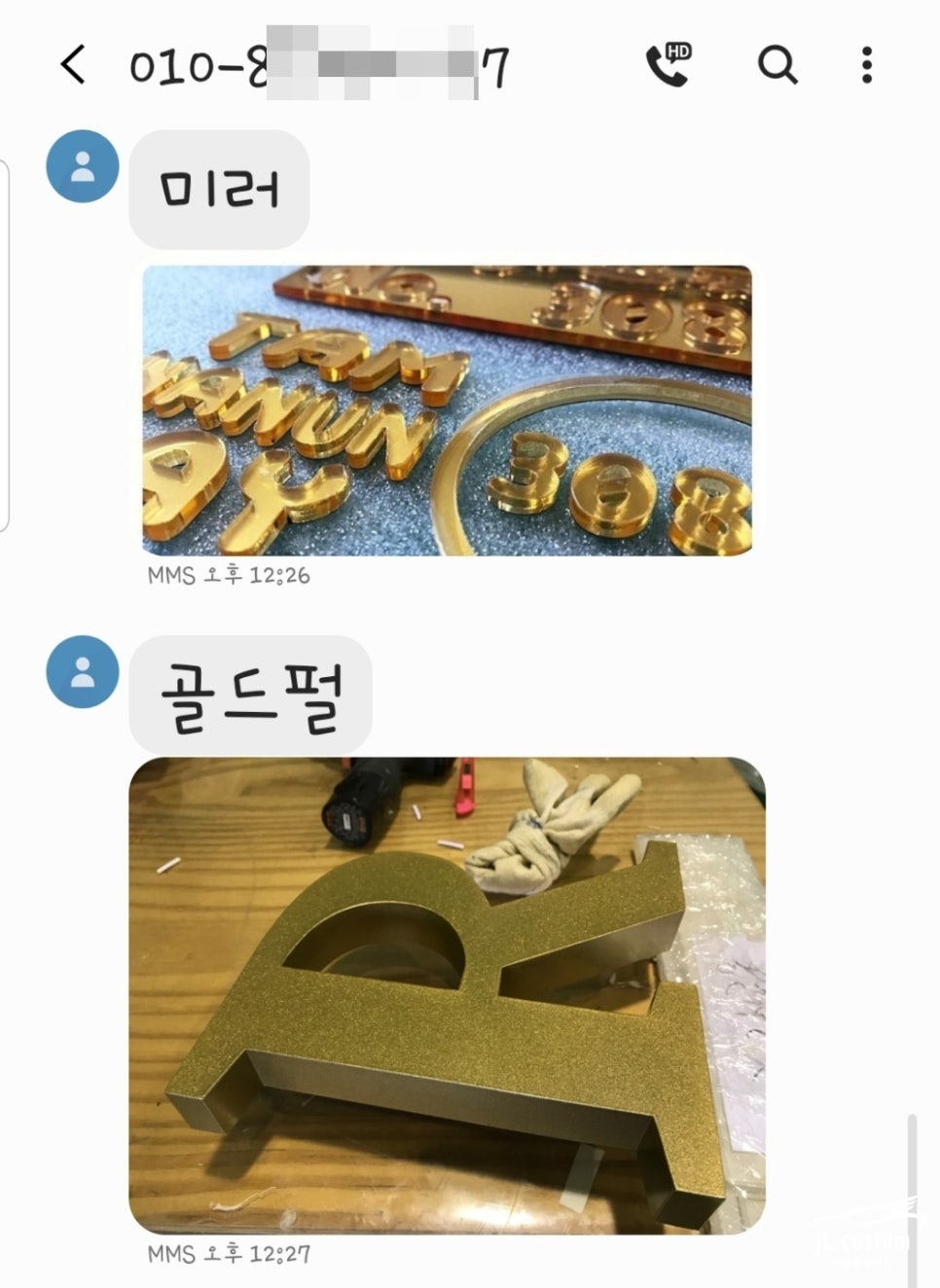 제이엘인포 이미지