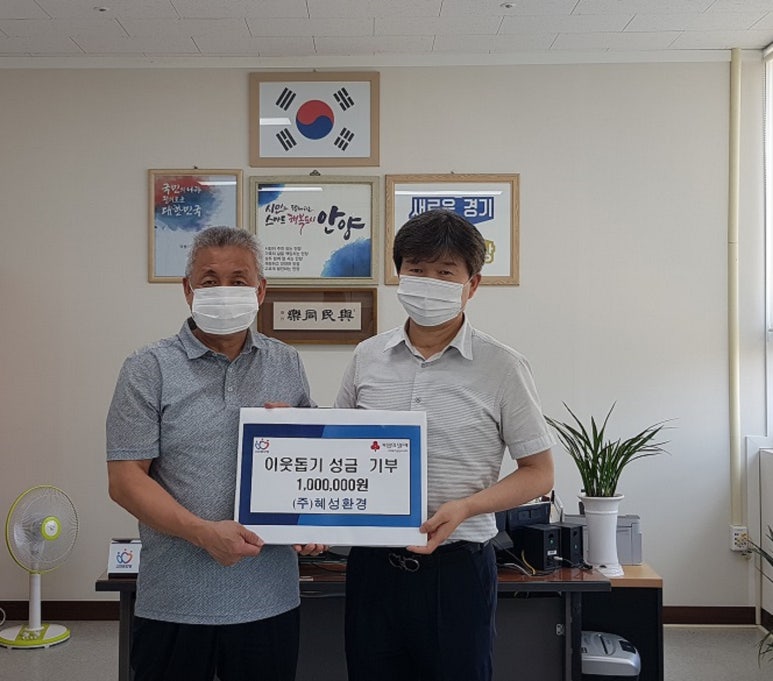 ㈜혜성환경 이미지