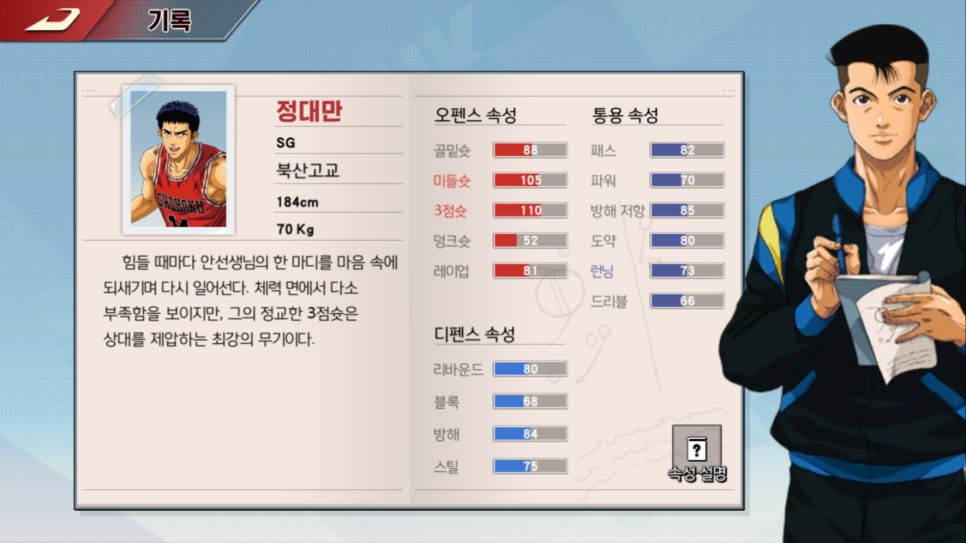 원탑모바일 이미지
