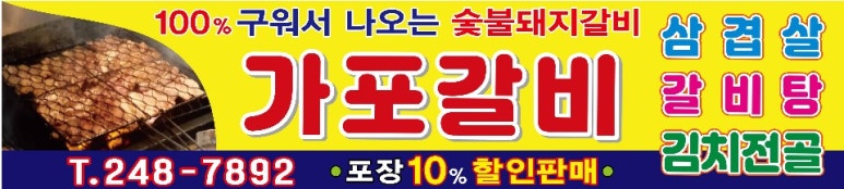 옥수장 이미지