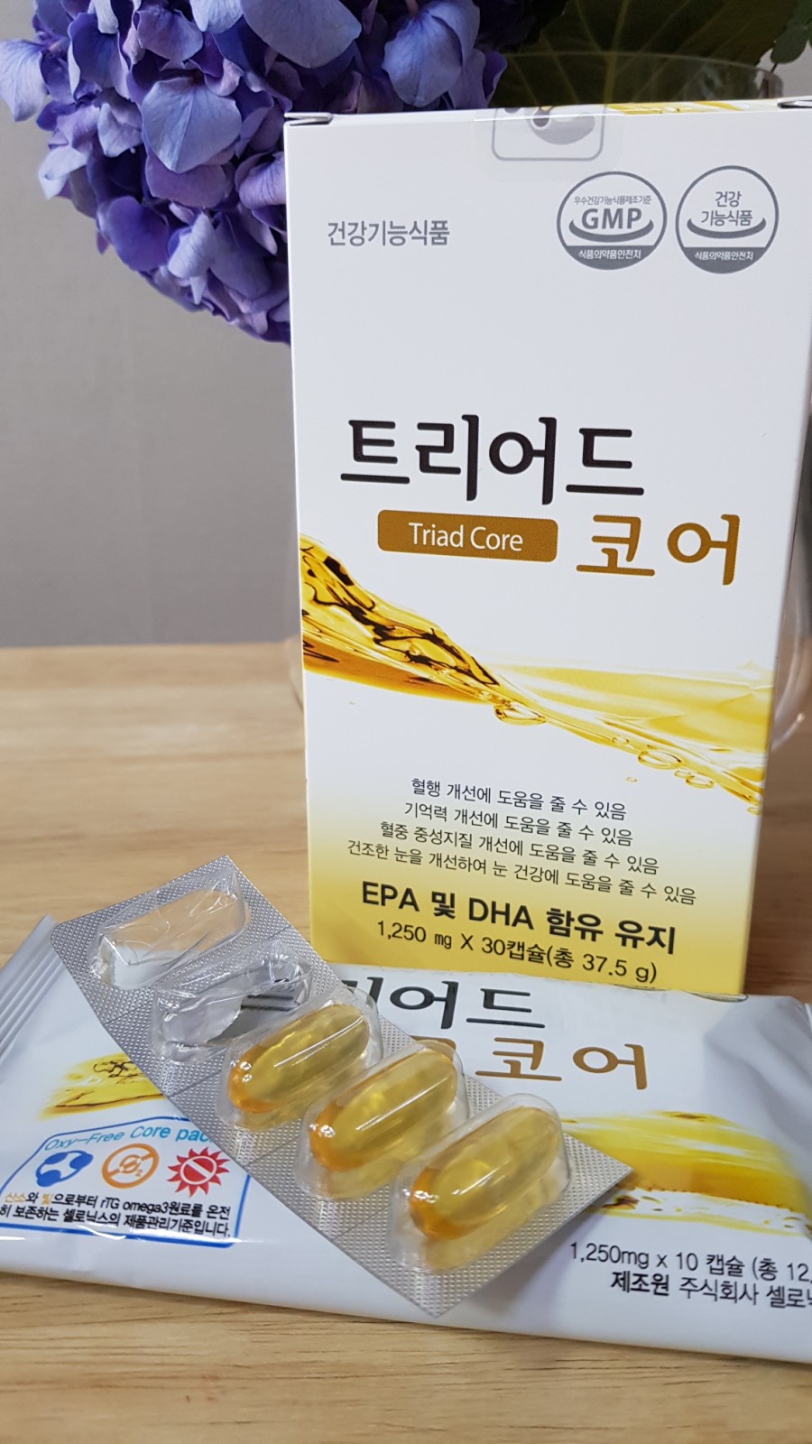 (주)유유푸드 이미지