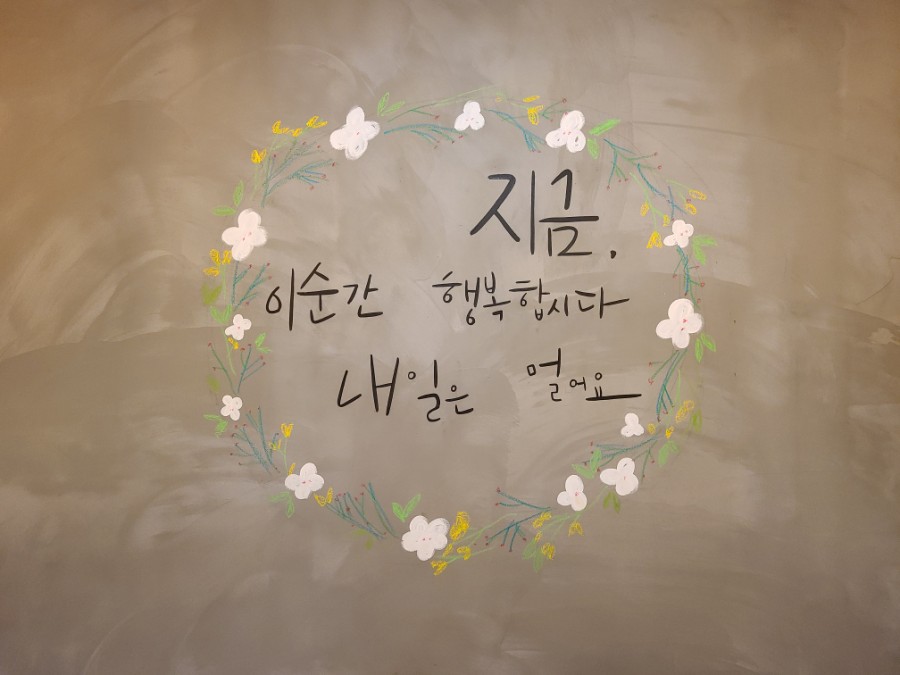 하삼동커피(울산호계점) 이미지