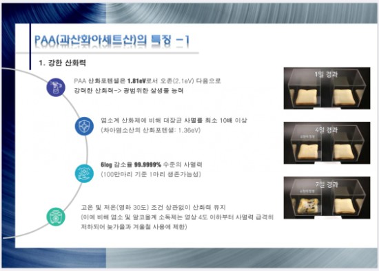리안헤어 시화로데오점 이미지