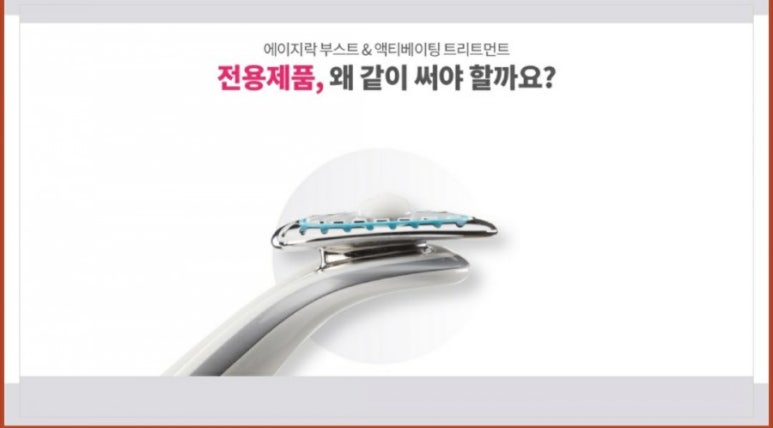 내츄럴뷰티 이미지