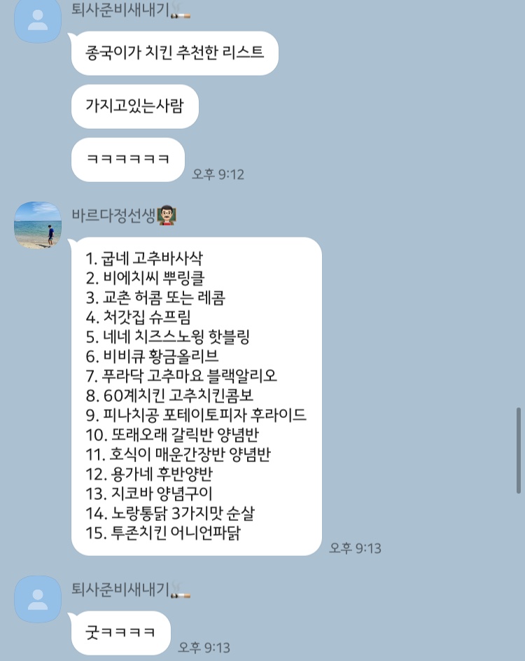 1987금빛통닭 이미지