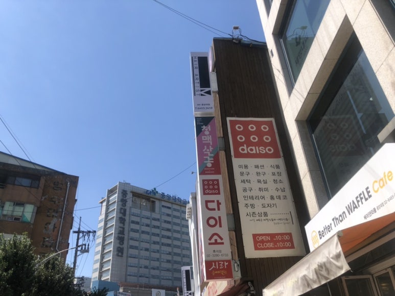 헤어아티스트엠중앙대 이미지