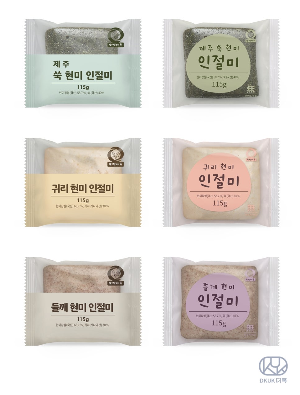 민속떡마을 이미지