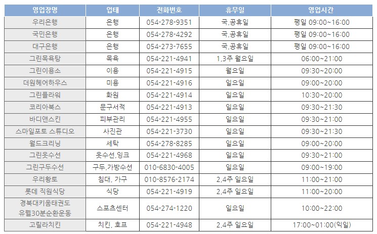 더원헤어하우스 이미지