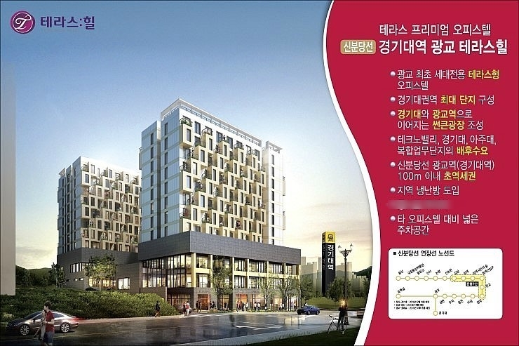 테라스힐 이미지
