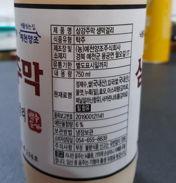영탁주막 이미지
