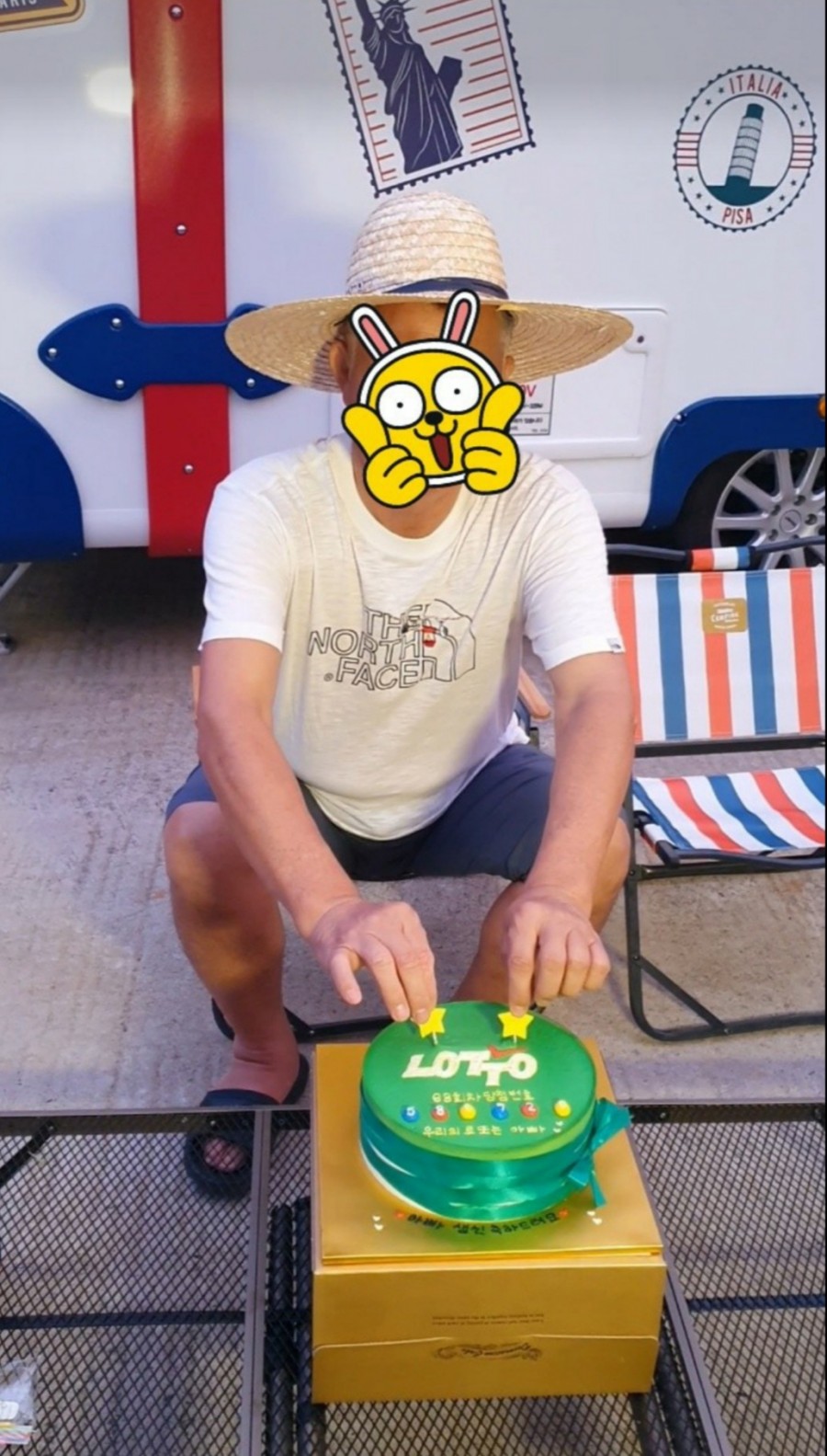 빠리팡스 이미지